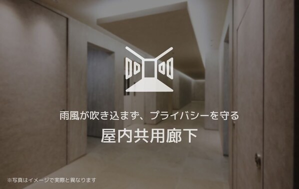 シャーメゾン Chez toi 公園前の物件内観写真